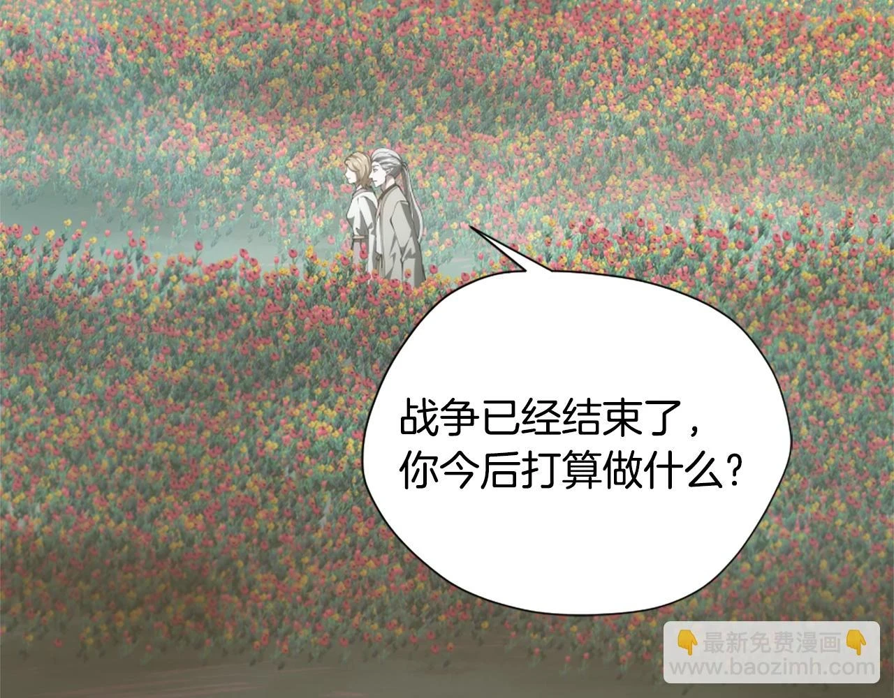 第5季175话 战斗的理由97