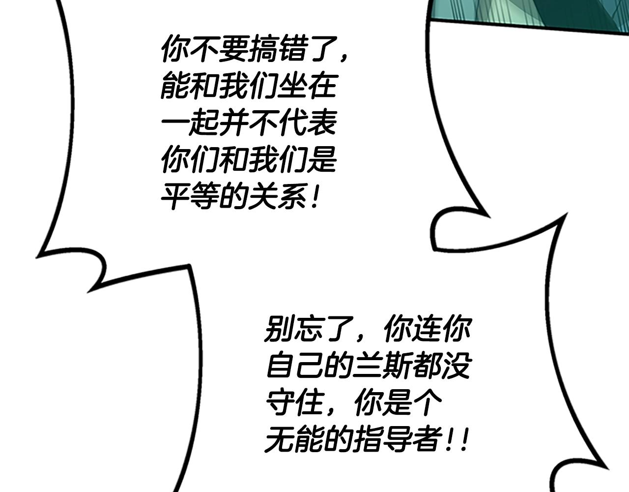 第143话 地牢129