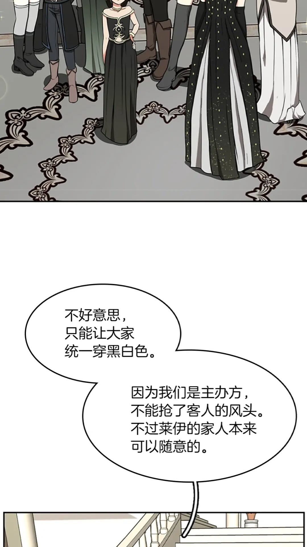 第39话 重逢47