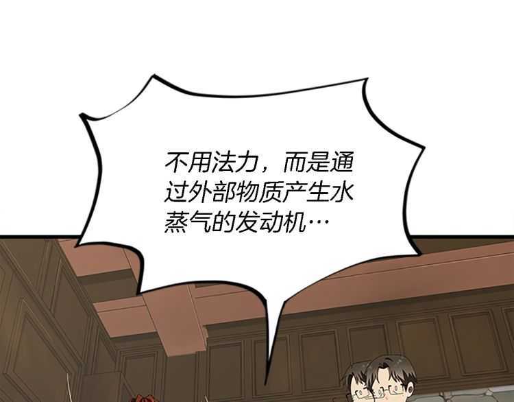 第78话 新大陆12