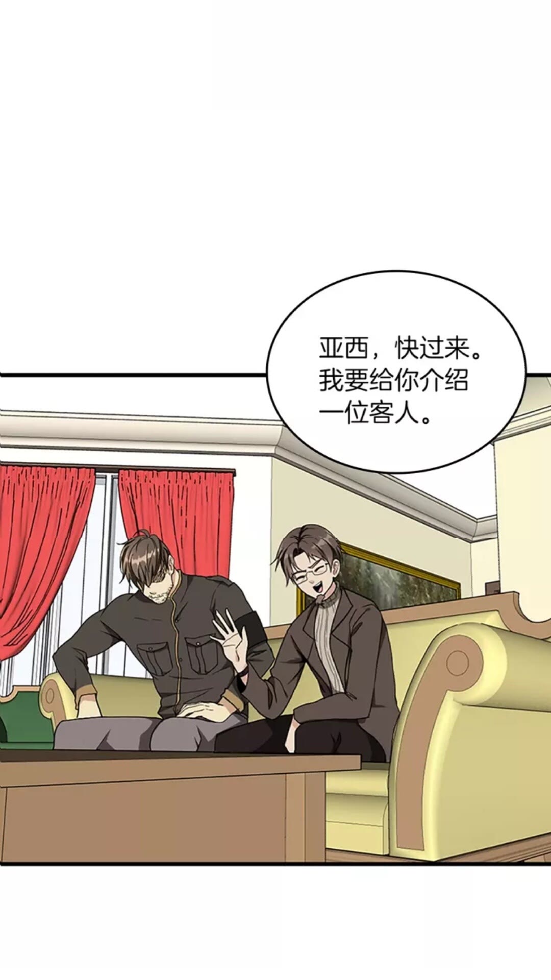 第33话 理发73