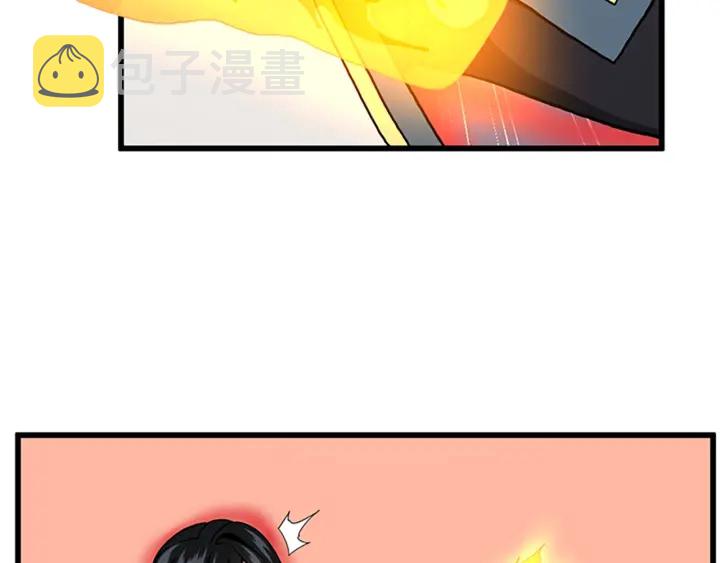 第104话 课后话题106