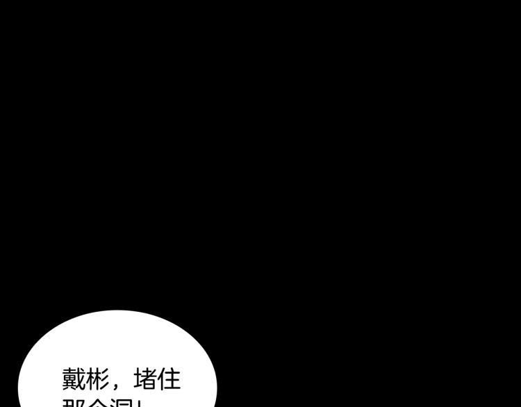 第117话 危机降临62