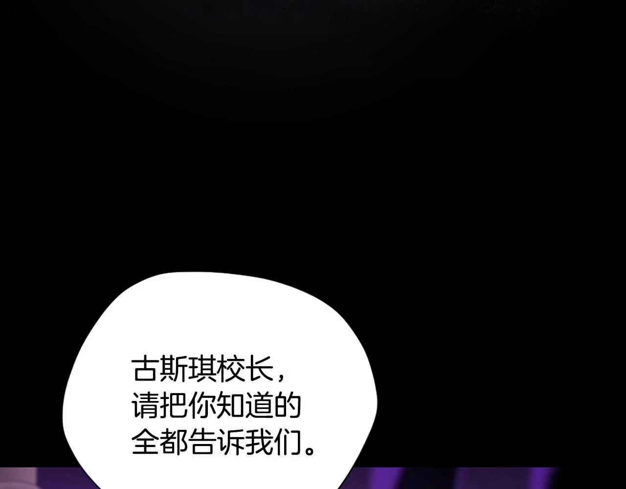 第5季175话 战斗的理由71
