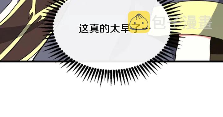 第108话 兰斯最菜的人96
