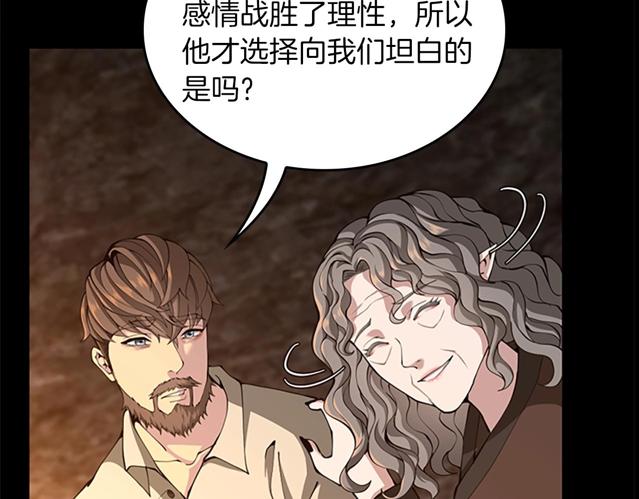 第150话 神的领地61
