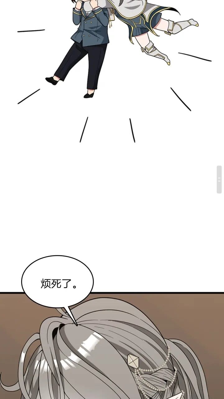 第88话 误会75