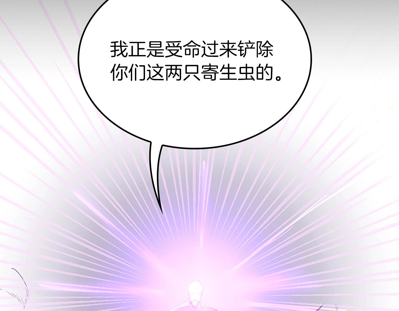 第146话 棋局105