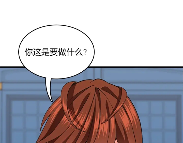 第103话 充满热情的教室190