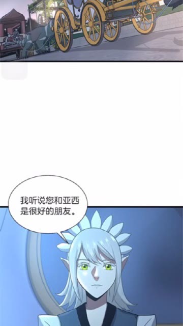 第83话 妹妹的生日宴会82