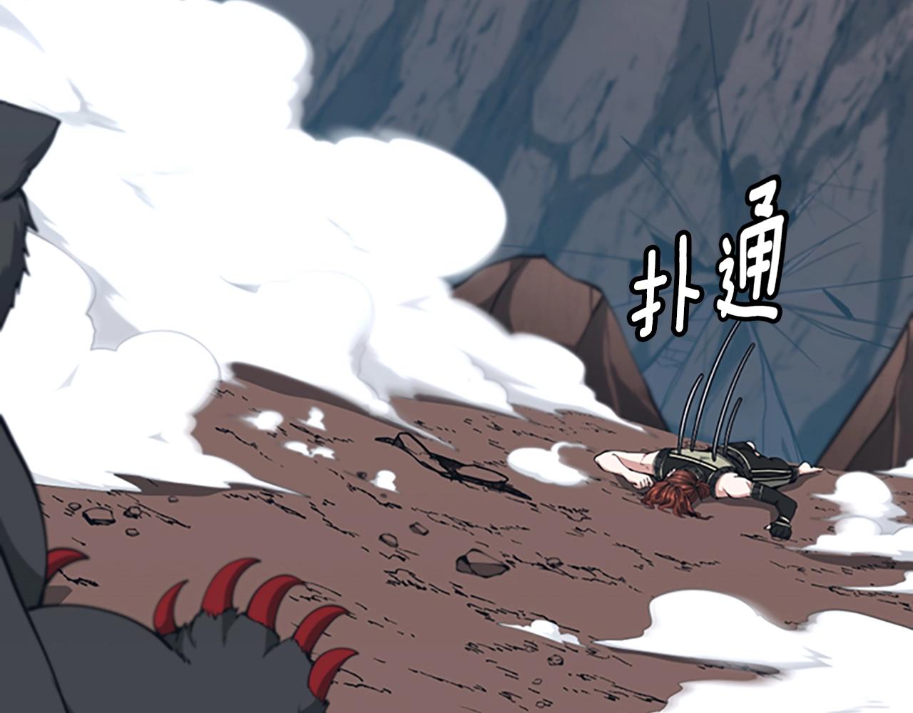 第157话 恶魔水蛭121