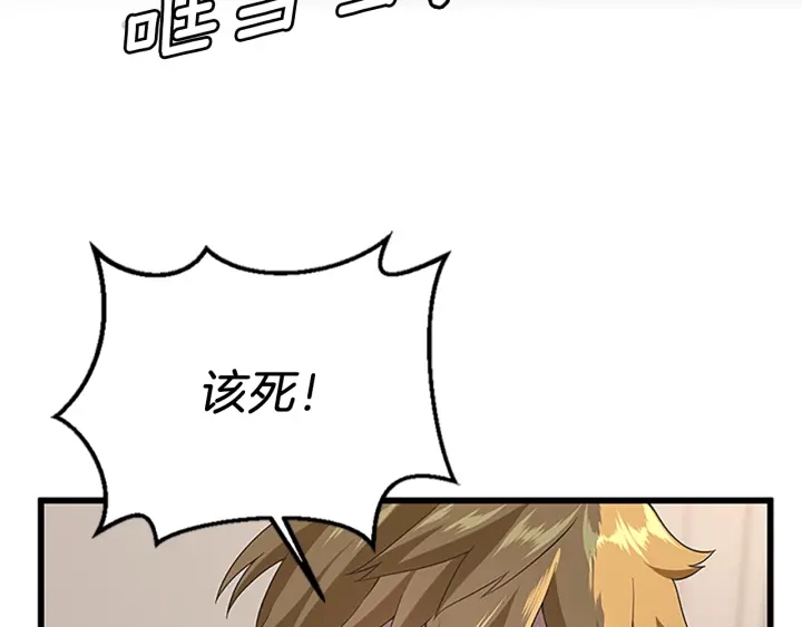 第110话 孩子的名儿想好了122