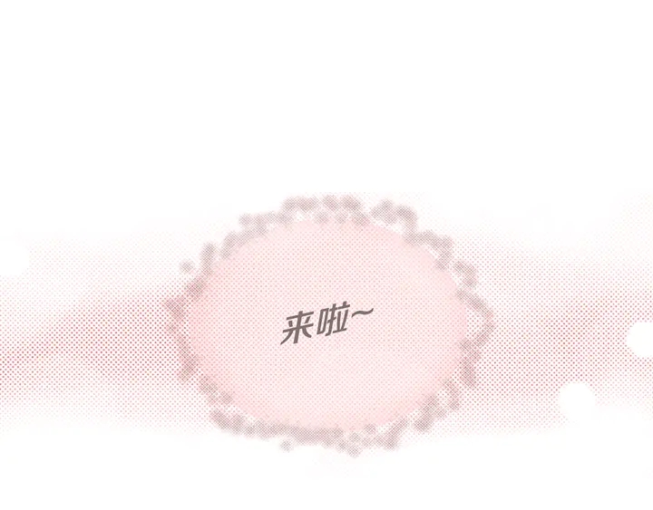 第29话 新成员27