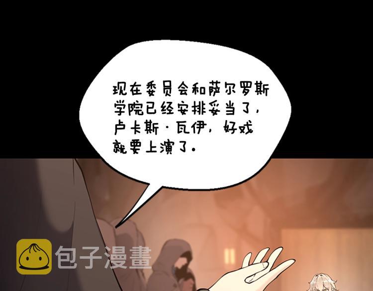 第122话 特西亚的危机126