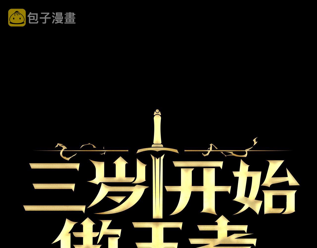 第147话 战争准备151