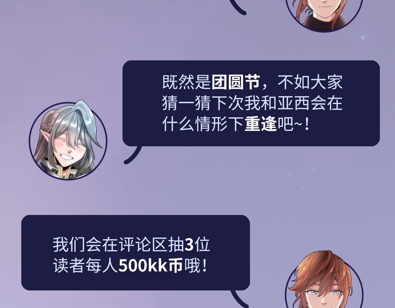 第158话 龙灵形态233