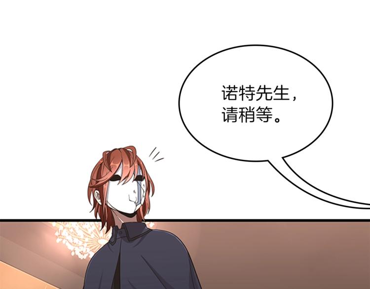 第73话 最终结果104