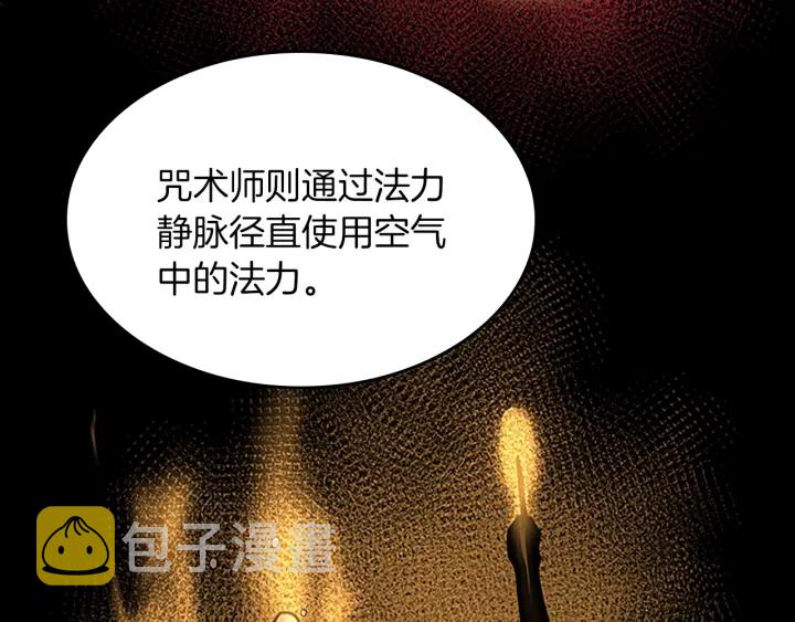 第104话 课后话题37