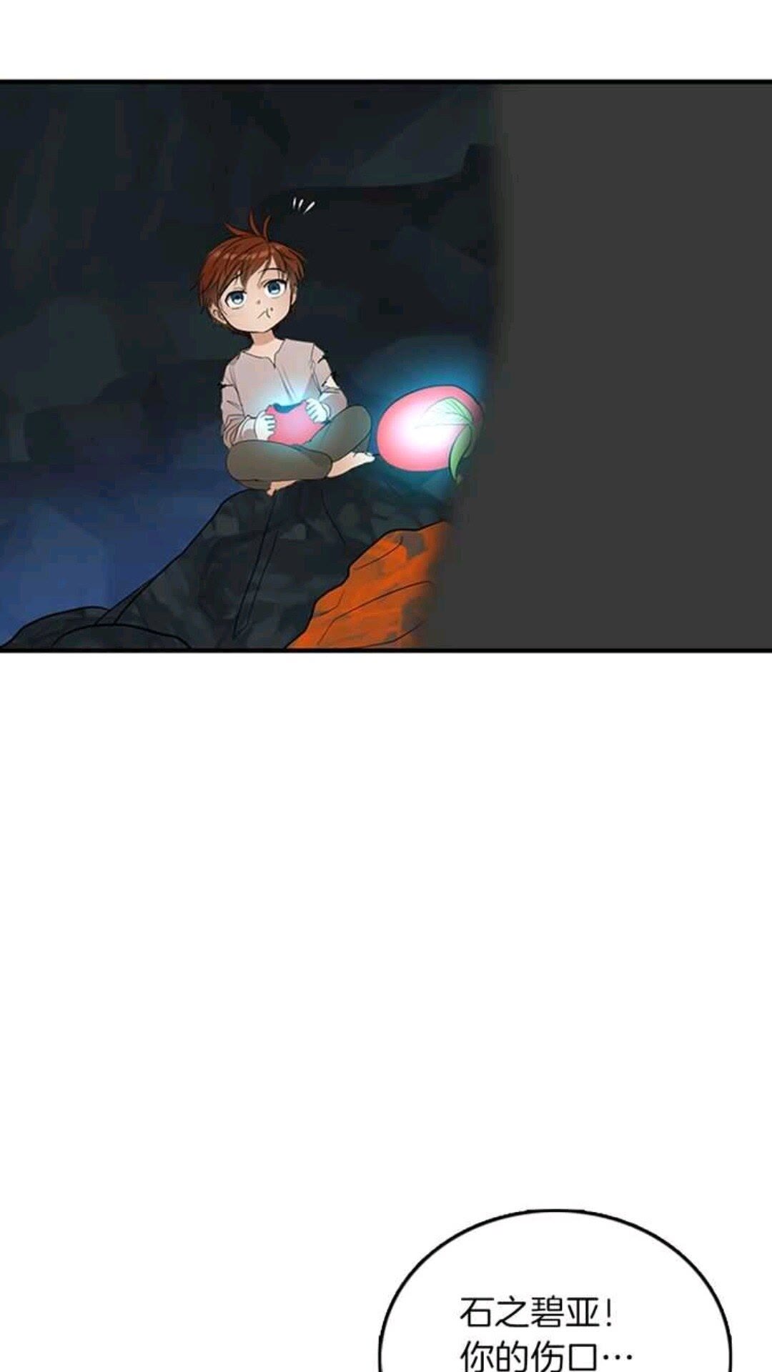 第14话 惊变40