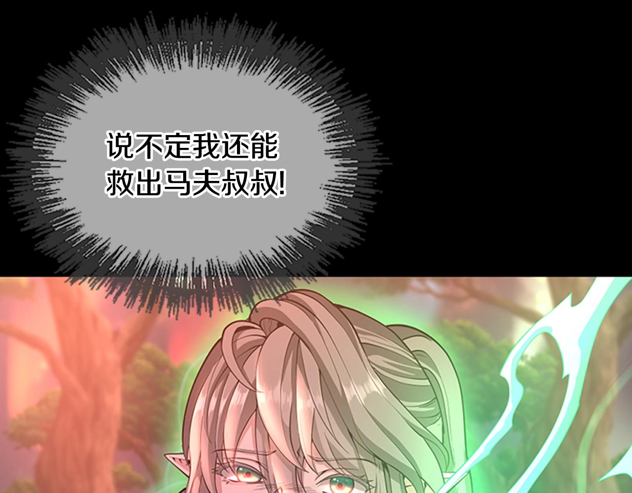 第135话 最后的仪式5