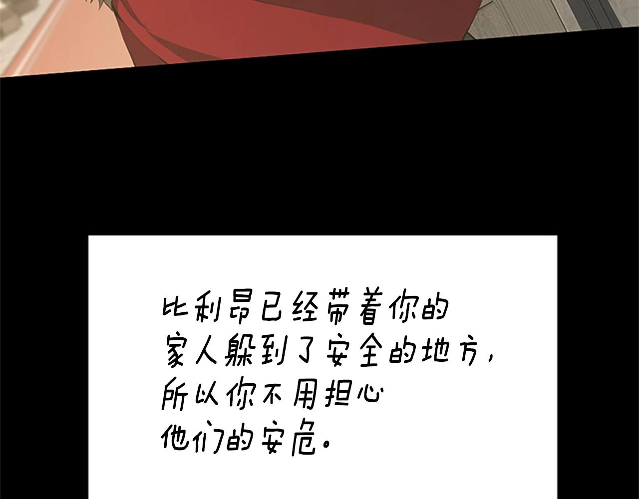 第145话 宣判82
