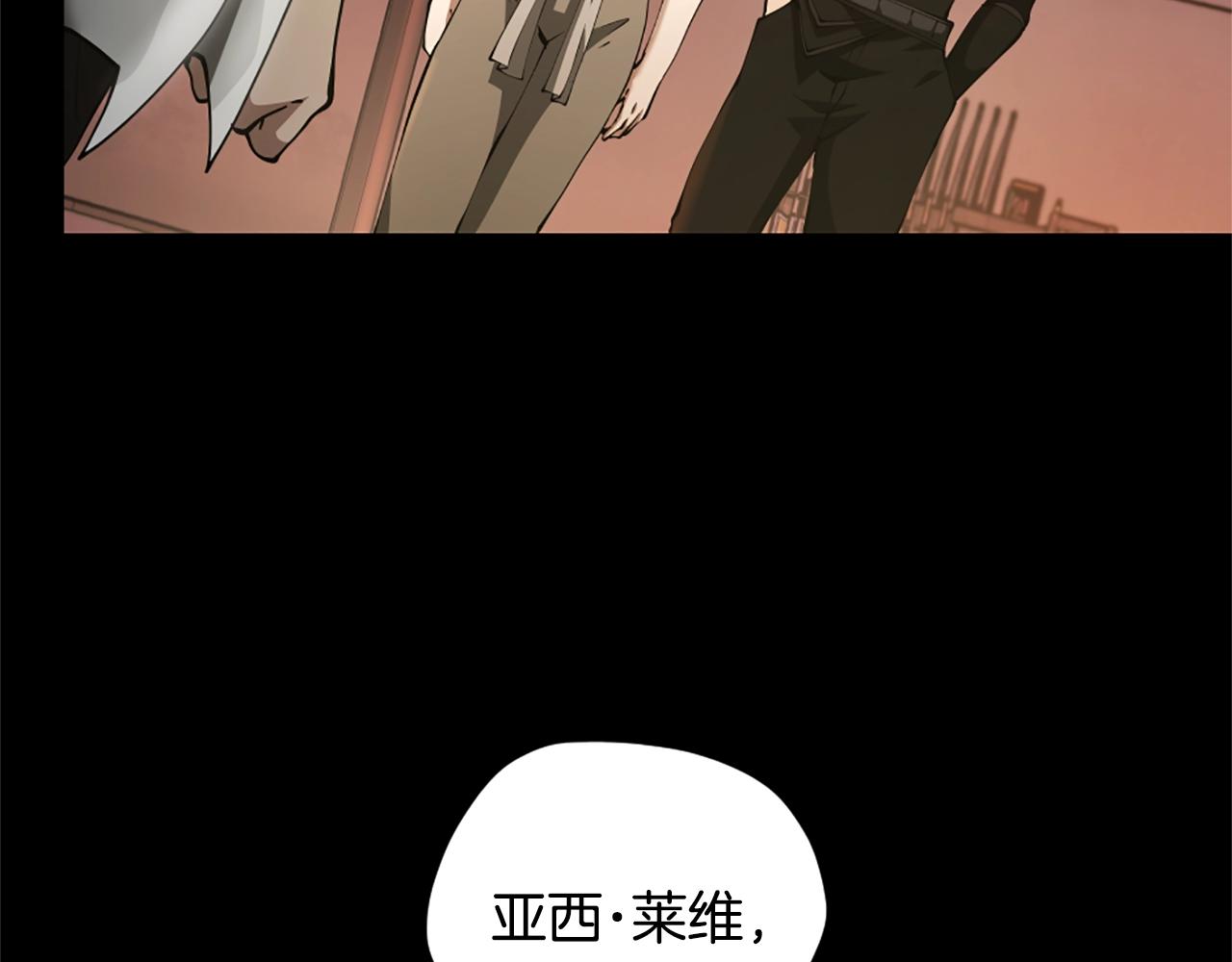 第5季172话 私下谈话210