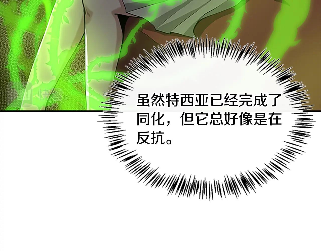 第129话 爷爷的审问48