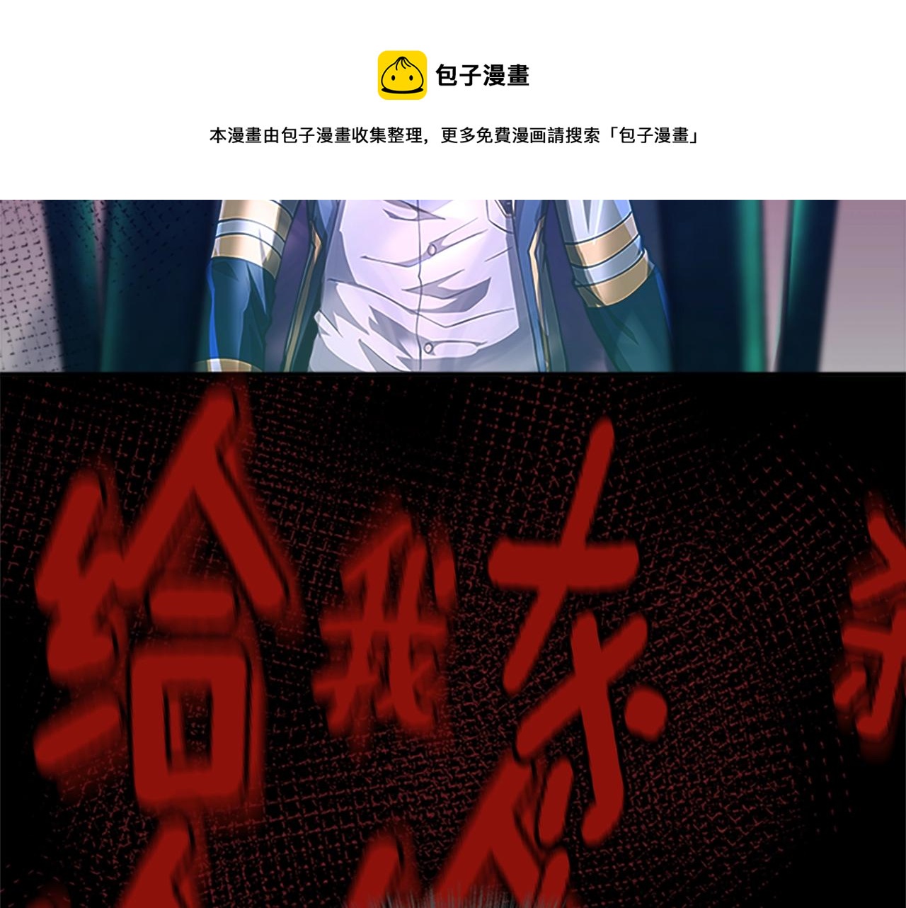 第137话 我，是谁164