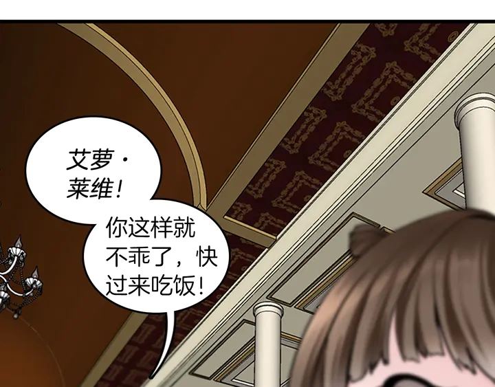 第29话 新成员37
