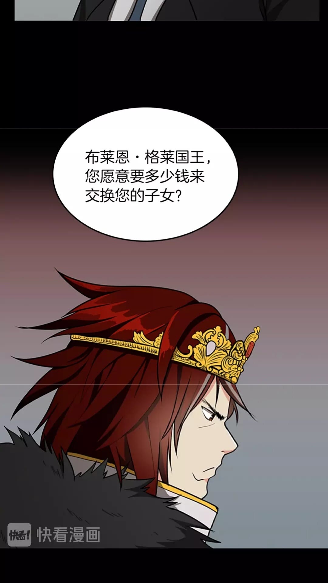 第43话 凌厉的回击28