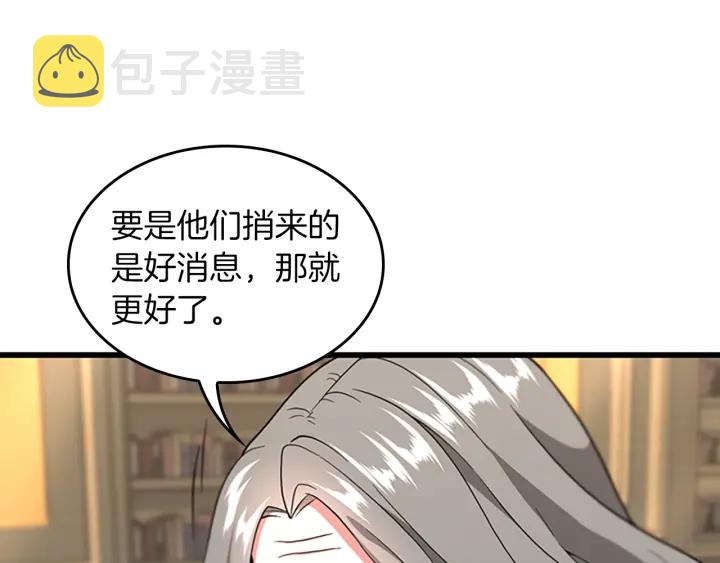 第108话 兰斯最菜的人46