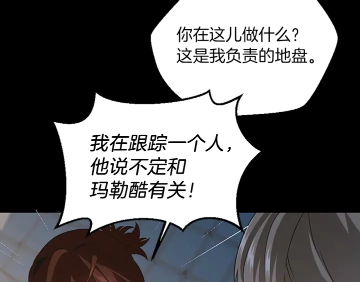 第111话 玩水水204