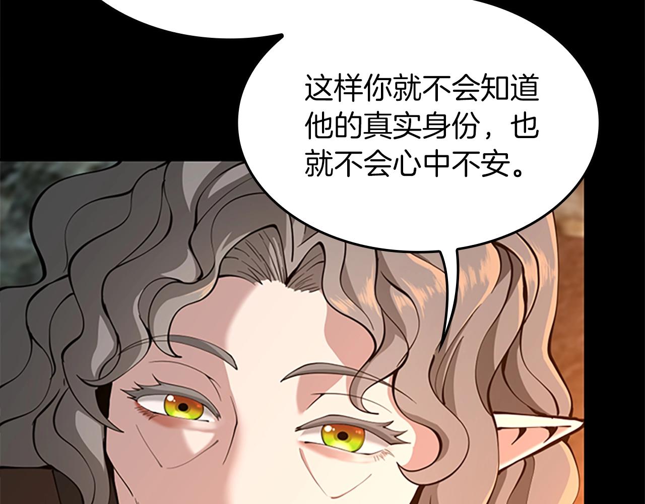 第150话 神的领地47