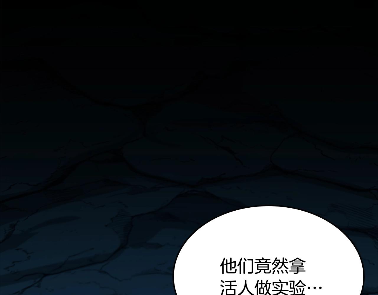 第148话 坦白91