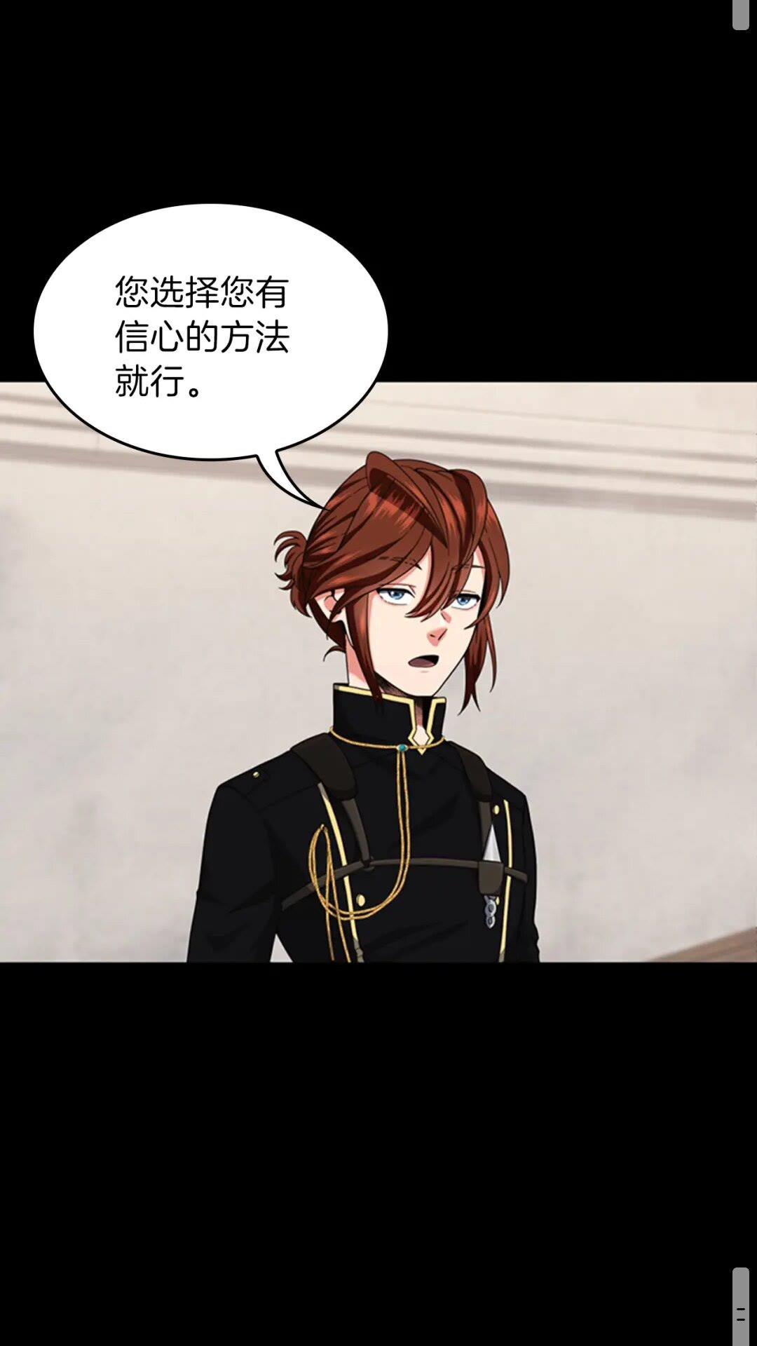 第94话 学生与教授9