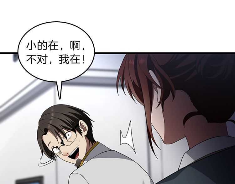第80话 雪56