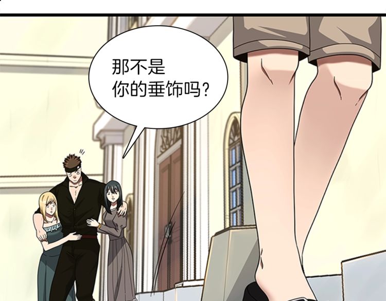 第85话 学院之旅119