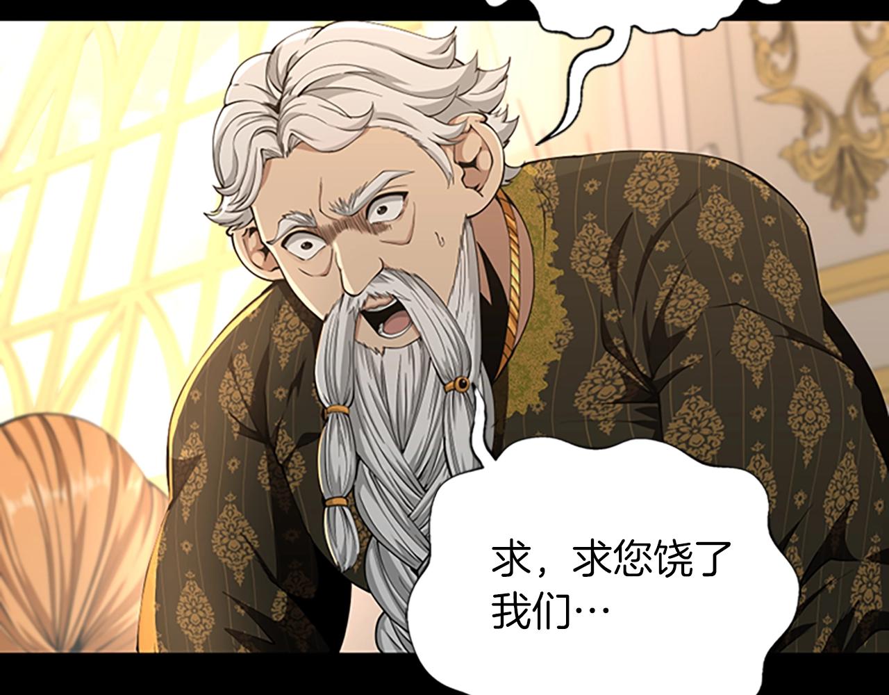 第146话 棋局268