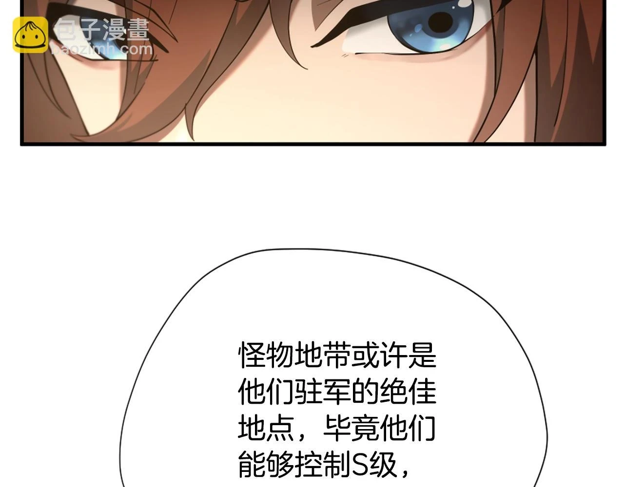 第5季174话 短暂的团聚154