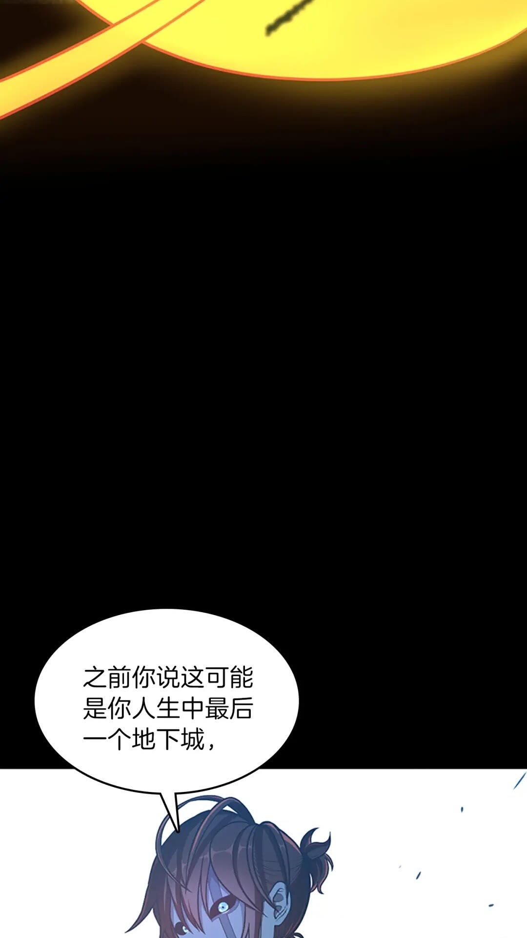 第64话 恐怖巨物31