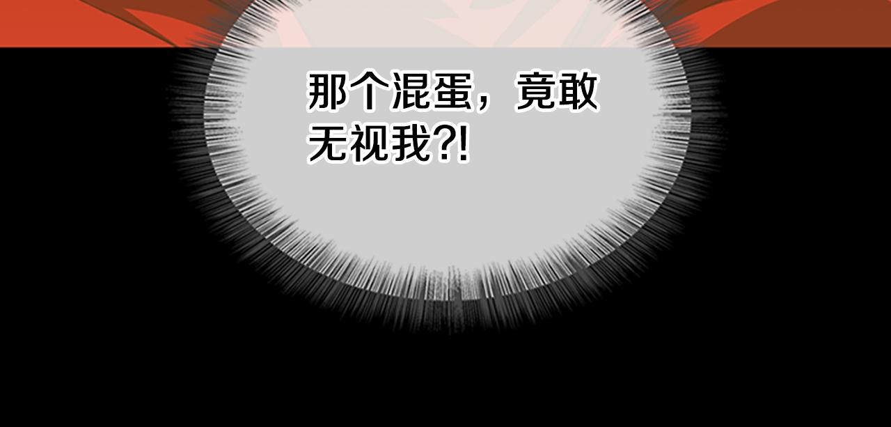第139话 强大的杀气76