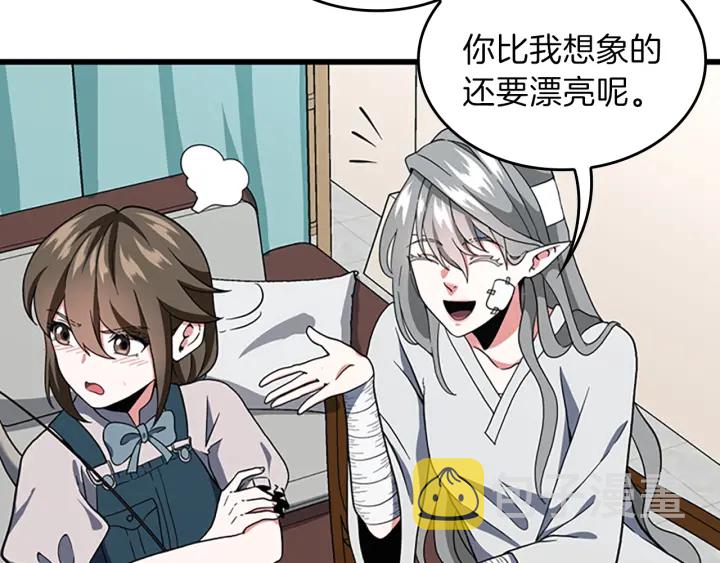 第101话 发糖了!!!106
