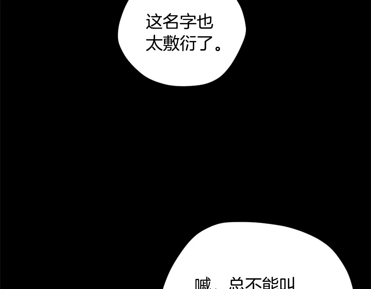 第5季175话 战斗的理由131