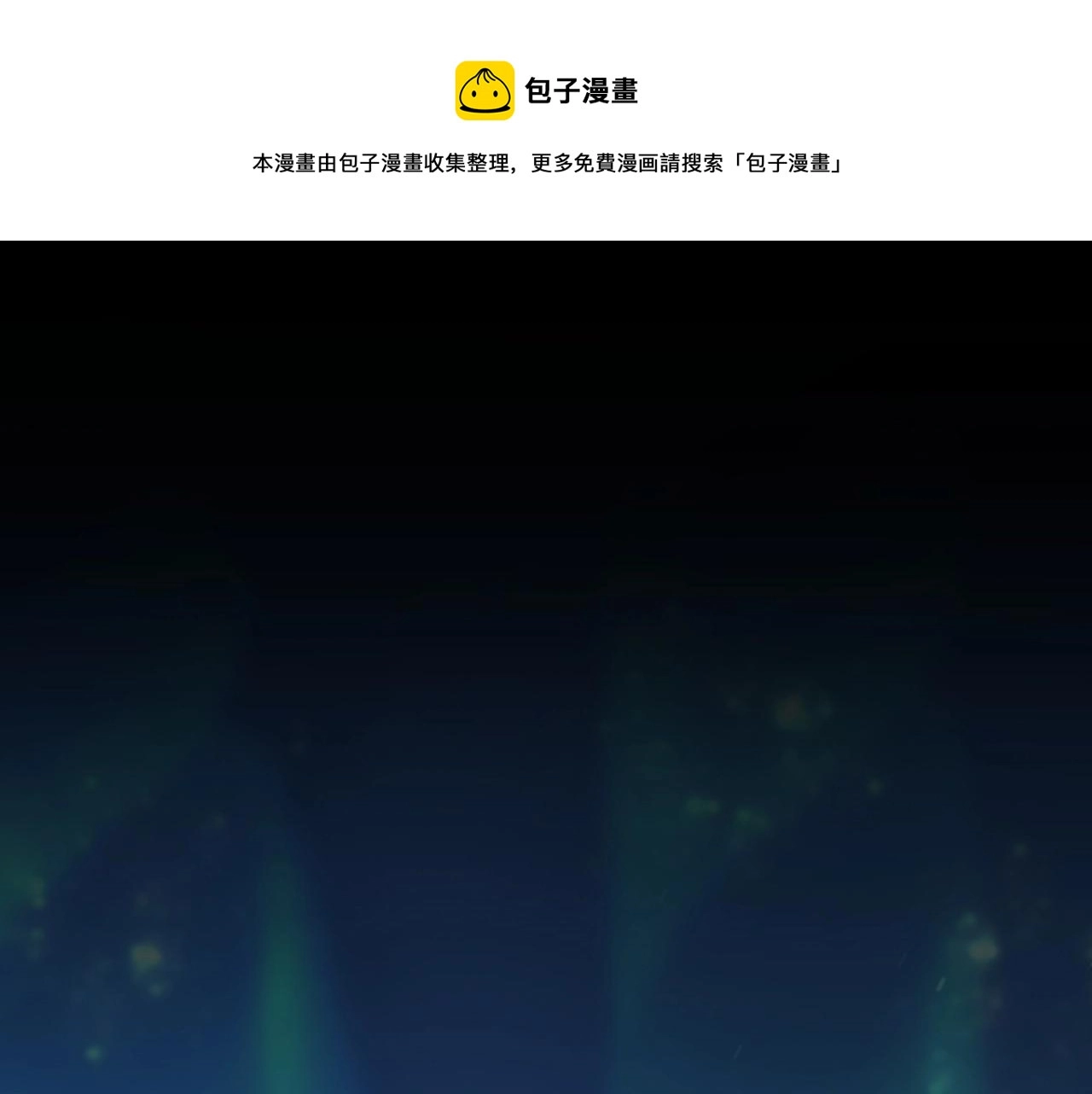 第134话 剧变220