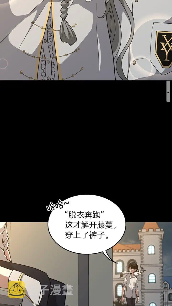 第90话 高光时刻48