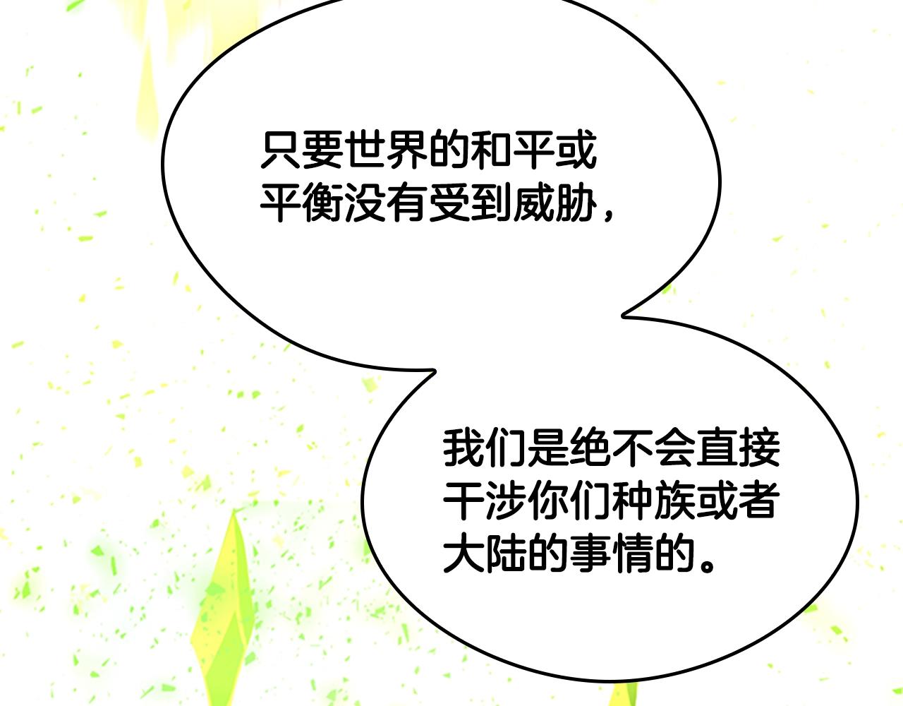 第126话 阿修罗74