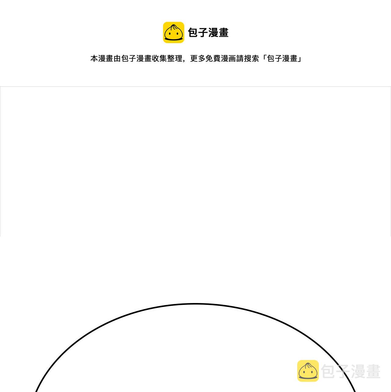 第132话 一心向阳0