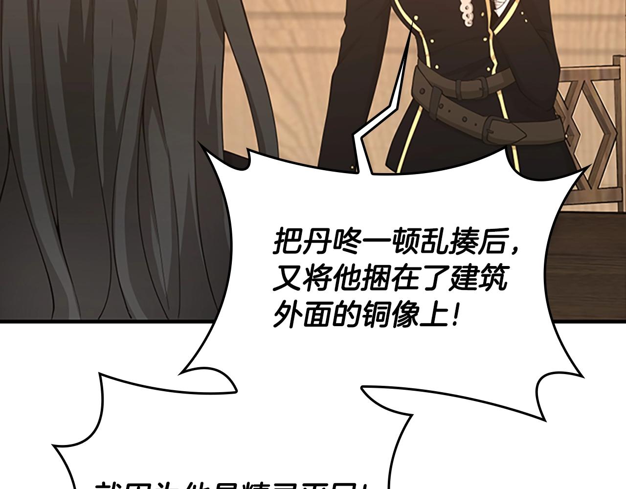 第126话 阿修罗190