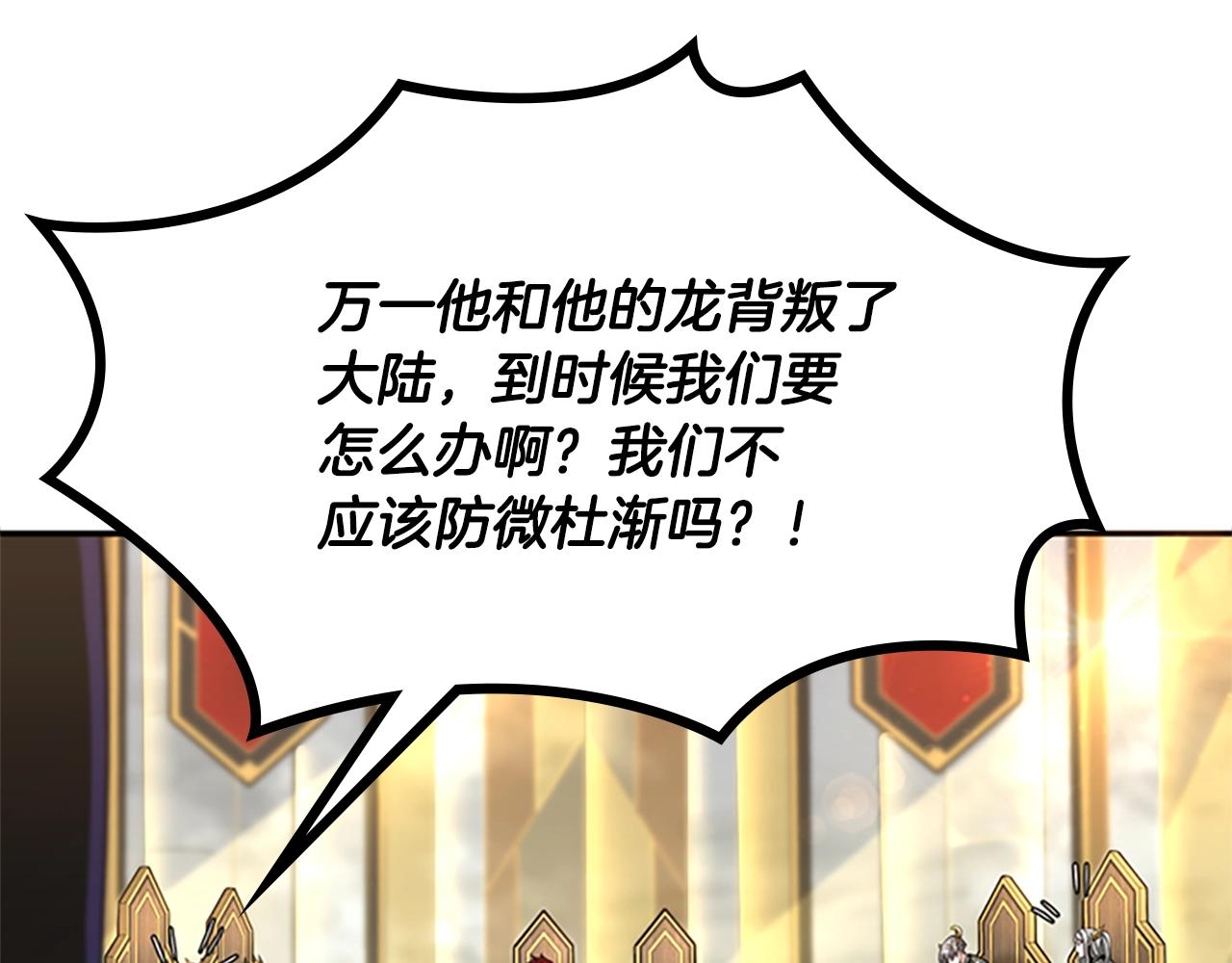 第143话 地牢111