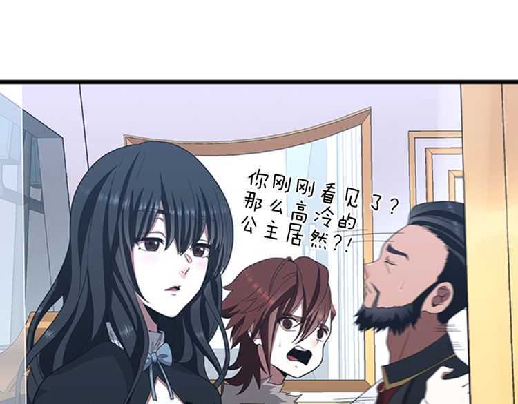 第81话 留步188